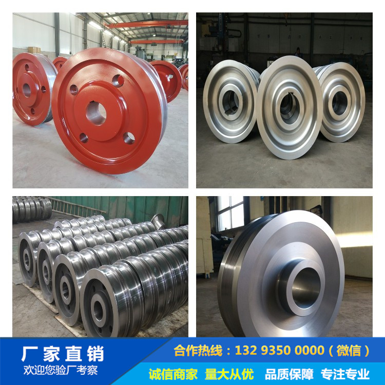 起重機車輪|鍛造車輪|軌道輪|行車輪|車輪鍛件