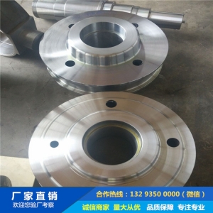 岸橋軌道車輪鍛件