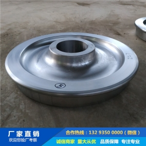 鍛造單罐車從動(dòng)輪