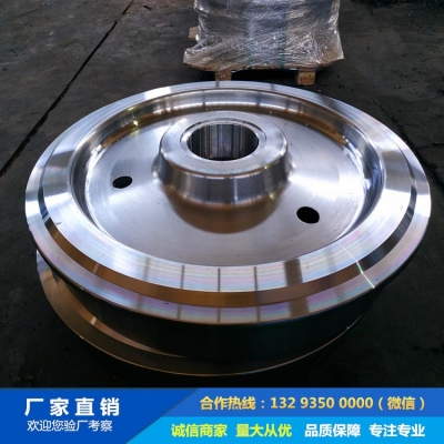 卸船機(jī)車輪鍛件