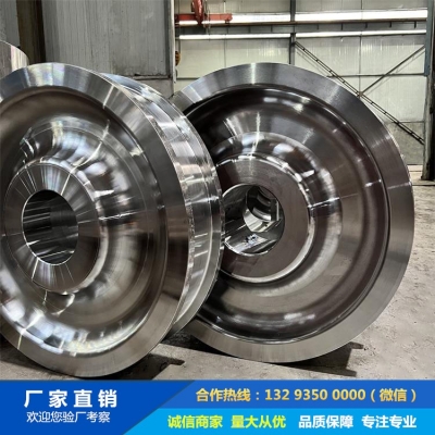 從動(dòng)輪鍛件